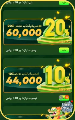 GGX77 APK Download Free Latest High-Earning App 2026 4 GGX77 Extra Bonus